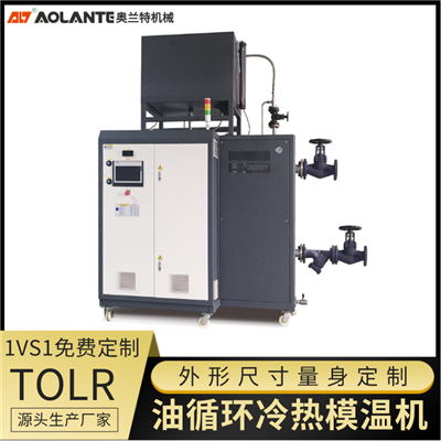 真空壓合，復(fù)合，層壓機電加熱熱媒油溫度控制系統(tǒng)