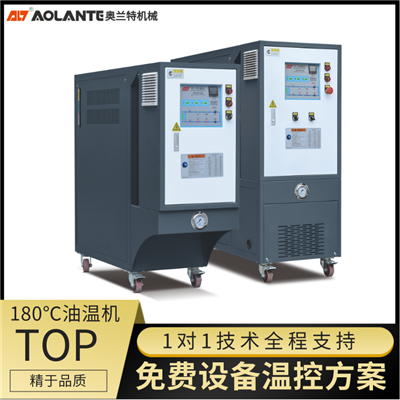 180℃油溫機 TOP.png