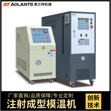 180℃高溫水溫機(jī)_180度高溫水溫機(jī)_180度高溫水加熱器